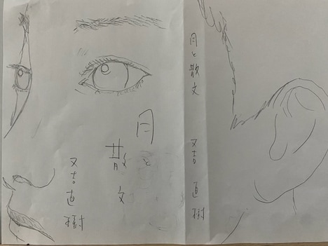 松本大洋によるカバーイラストのラフ画。