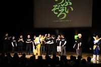 エンディングの様子。