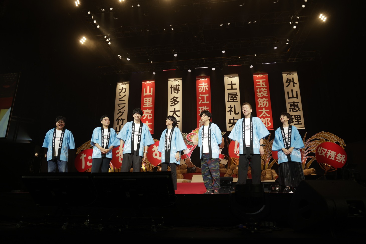 「たまむすび in 武道館 ～10年の実り 大収穫祭！～」の様子。