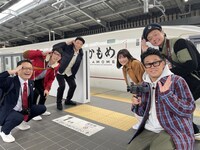 「笑神様は突然に…2023冬2時間SP」の「チーム鉄道BIG4」参加者。