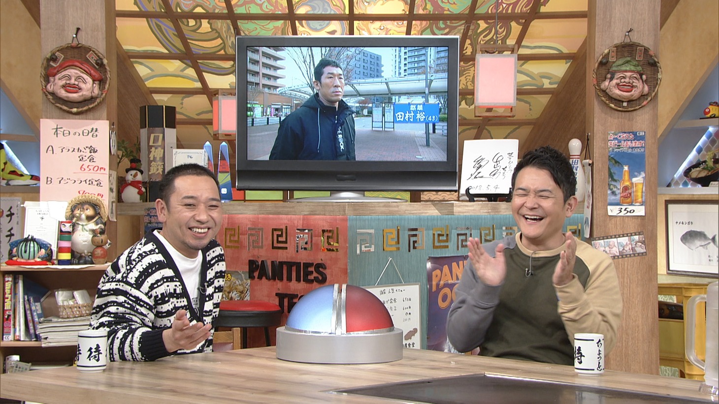 千鳥 (c)ABCテレビ