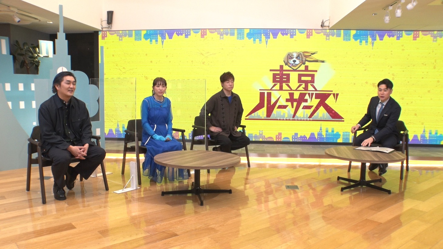 「東京ルーザーズ」に出演する（左から）平成ノブシコブシ徳井、若槻千夏、陣内智則、平成ノブシコブシ吉村。(c)フジテレビ