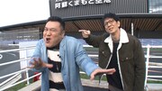 アンタッチャブル (c)日本テレビ