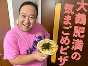 同期のラジオからインスパイア「明太マヨピザ」