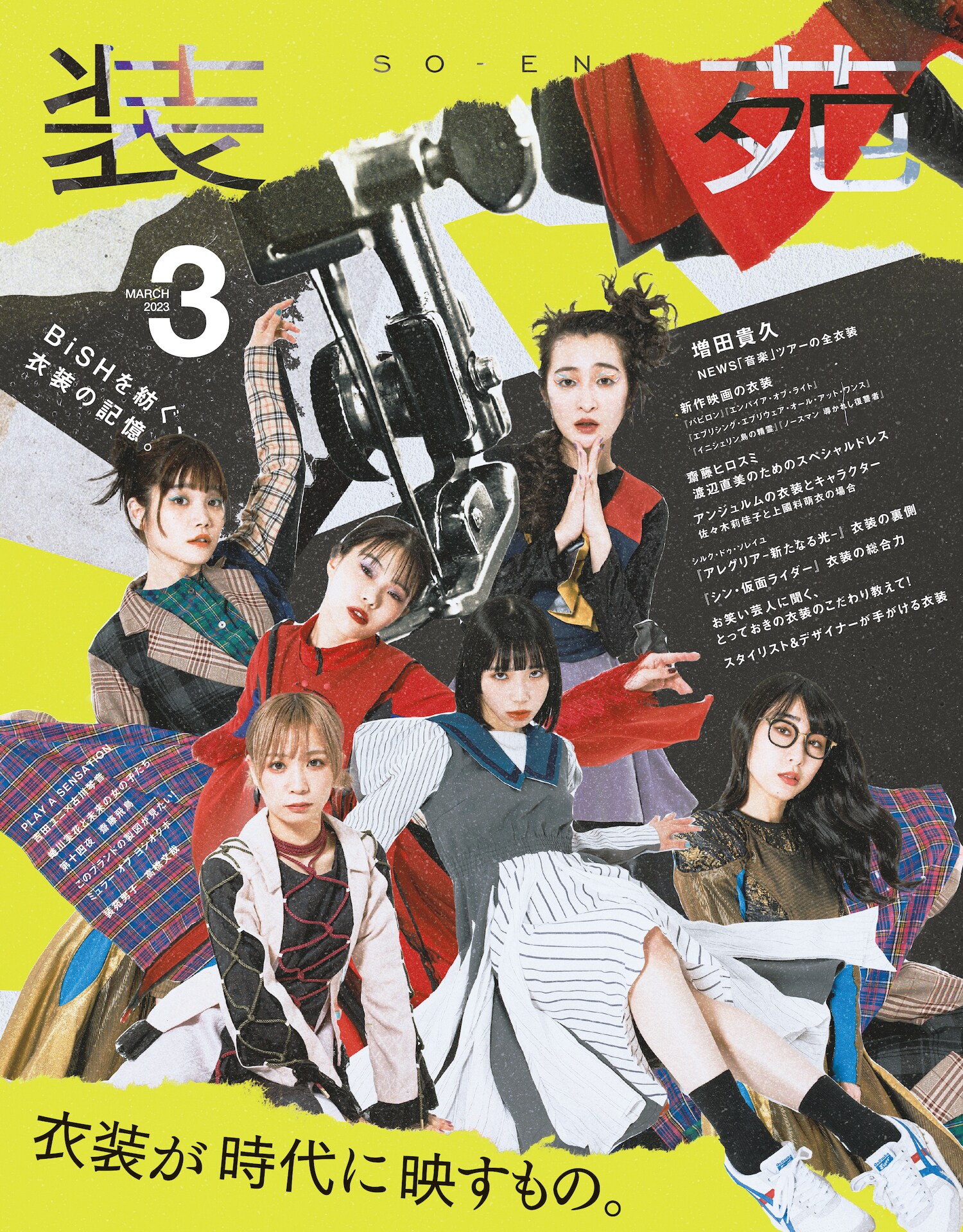 素敵なサプライズ ブリュッセルの奇妙な代理店('15オランダ) Blu-ray