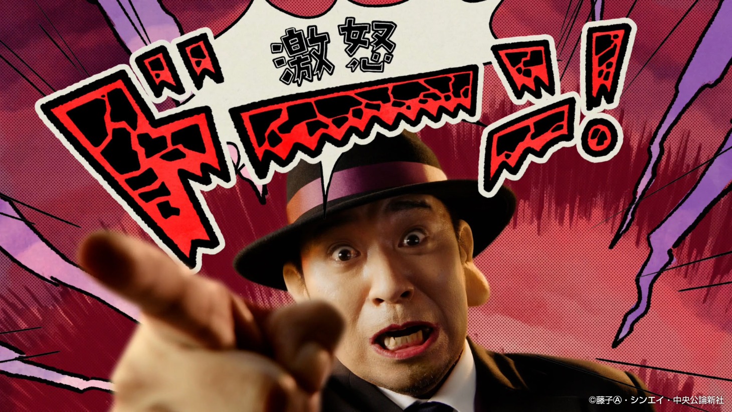 「夜の街」編のワンシーン。