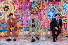 左から、パンサー向井、サバンナ高橋、蛍原徹。(c)テレビ朝日