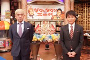 ダウンタウン (c)日本テレビ