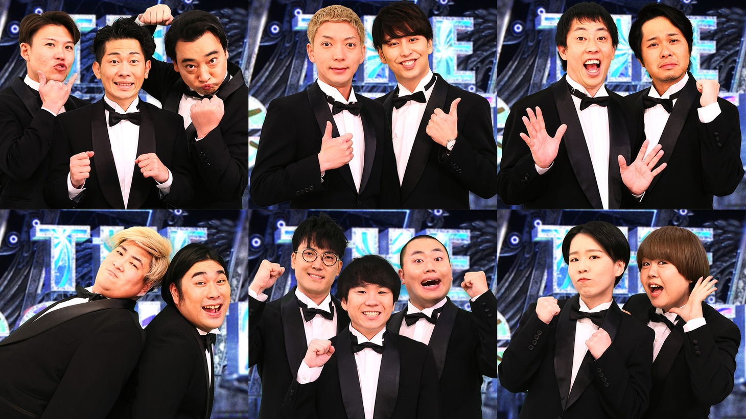 上段左から、ジャングルポケット、ニューヨーク、さらば青春の光、下段左から、ビスケットブラザーズ、ハナコ、天才ピアニスト。(c)フジテレビ