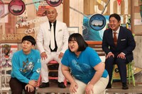 ヨネダ2000と錦鯉（後列）。(c)フジテレビ