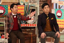 ウエストランド (c)フジテレビ