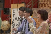 オズワルド (c)読売テレビ