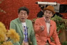 ダチョウ倶楽部 (c)読売テレビ