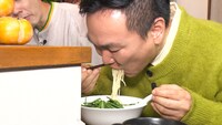 “家系ラーメン”を味わうかまいたち山内。