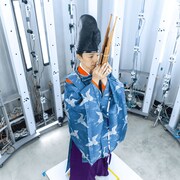 音無史哉（笙、雅楽奏者）