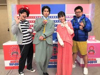 「楽屋横断ウルトラクイズ」に出演する、左から、チョコレートプラネット長田、賀来賢人、浜辺美波、チョコレートプラネット松尾。(c)フジテレビ