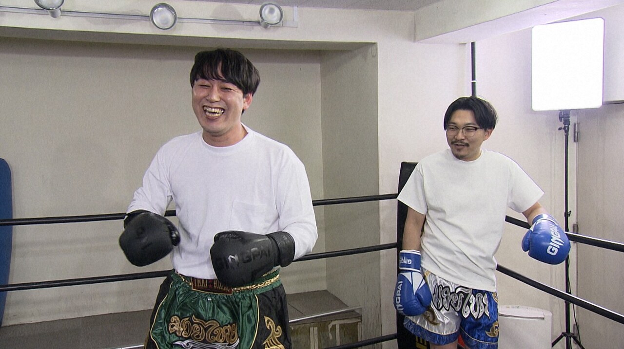 「ウエストランドをボコしたい」オズワルド伊藤の希望でボクシング対決