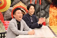 かまいたち (c)フジテレビ