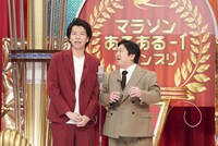 ニッポンの社長 (c)カンテレ