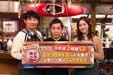 左からNON STYLE石田、ナインティナイン岡村、橋本和花子アナウンサー。(c)カンテレ