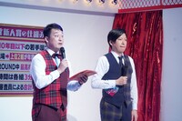 藤崎マーケット (c)読売テレビ