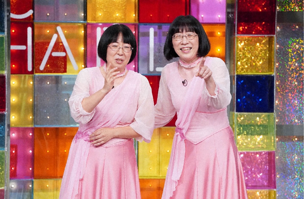 阿佐ヶ谷姉妹
