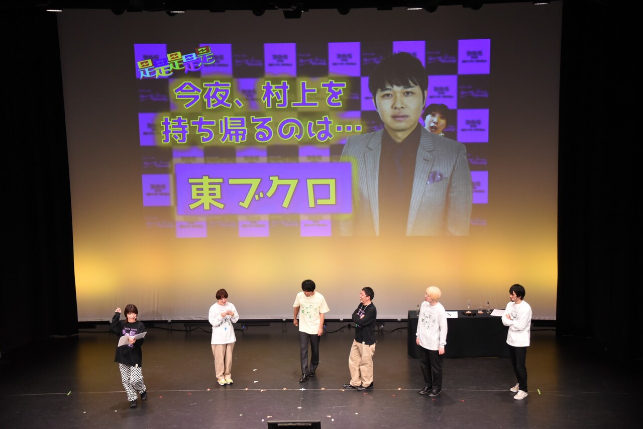 東ブクロVS真空ジェシカ・ガク、Aマッソ村上を巡る戦いに決着（ライブ