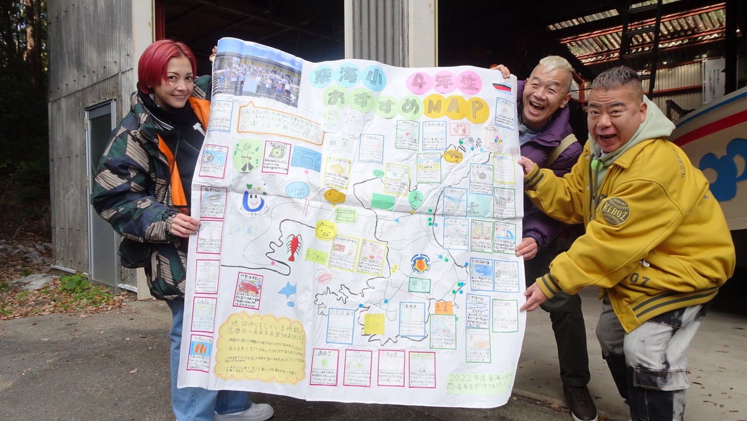 地図を掲げる、左から、土屋アンナ、ウド鈴木、出川哲朗。(c)メ～テレ