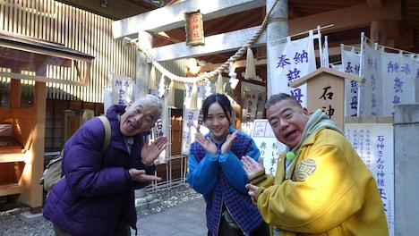 左から、ウド鈴木、本田望結、出川哲朗。(c)メ～テレ