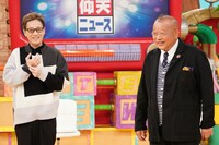 左から中居正広、笑福亭鶴瓶。(c)日本テレビ