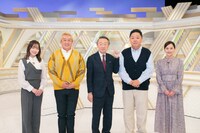 「池上彰が潜入取材！どうなる!?リニア新幹線」より。左から須田亜香里、ガダルカナル・タカ、池上彰、伊集院光、佐野伶莉アナウンサー。