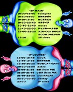 「VALE TUDO.8」フライヤー