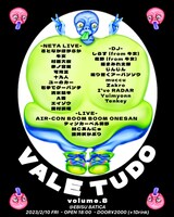 「VALE TUDO.8」フライヤー