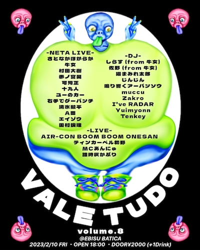 「VALE TUDO.8」フライヤー