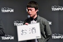 「今年変わりたいこと」をテーマとしたトークコーナーで「お酒の飲み方に気をつけたい」と話す見取り図リリー。