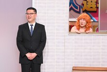 シソンヌ (c)日本テレビ