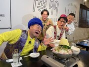 ザ・マミィ、バターの塊が盛られた濃厚もつ鍋を味わう