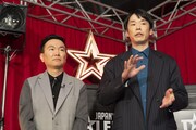 かまいたち (c)Japan's Got Talent