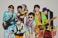 ジュースごくごく倶楽部