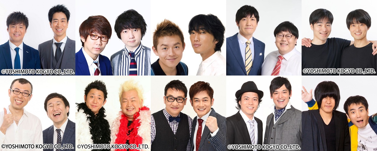 「THE SECOND～漫才トーナメント～」に出場する（上段左から）テンダラー、三四郎、スピードワゴン、タイムマシーン3号、ジャルジャル、（下段左から）ジョイマン、東京ダイナマイト、なすなかにし、シャンプーハット、ランジャタイ。