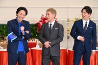 左からナインティナイン矢部、ニューヨーク。(c)日本テレビ