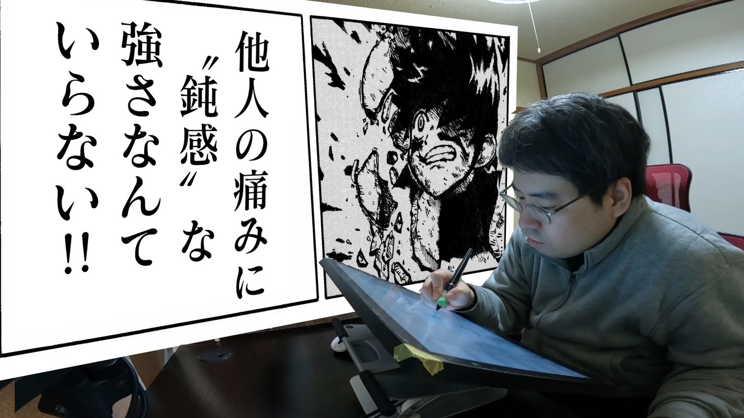 「フェス・アローン！」のワンシーン。(c)NHK
