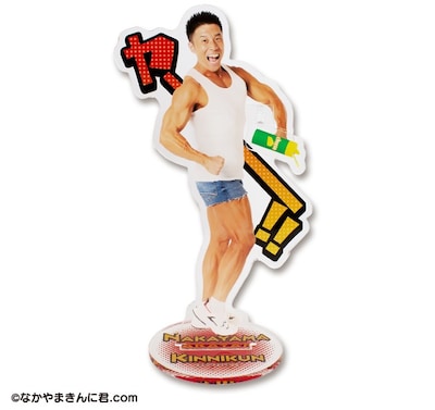 なかやまきんに君のアクリルスタンド。