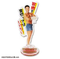 なかやまきんに君のアクリルスタンド。