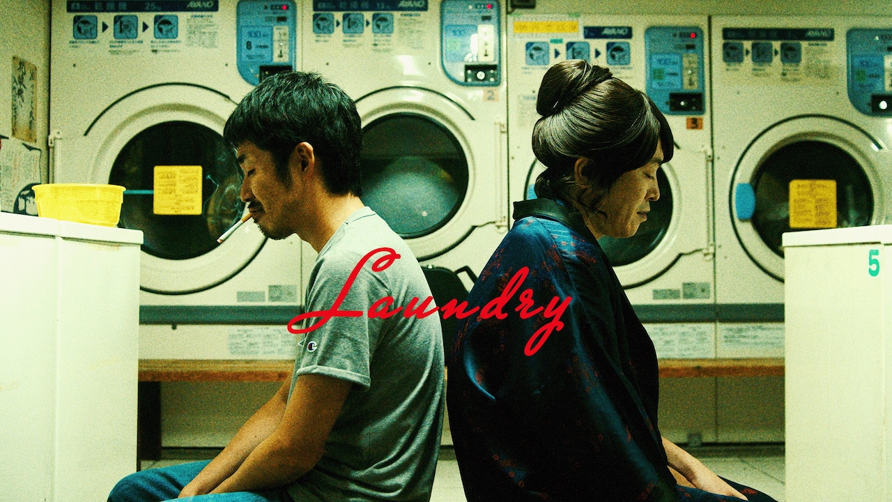 相谷レイナ「Laundry」のミュージックビデオのワンシーン。