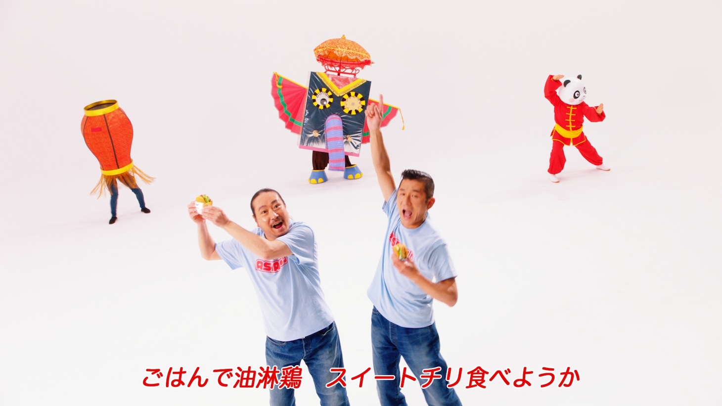 CM「アジアの晩飯」編のワンシーン。