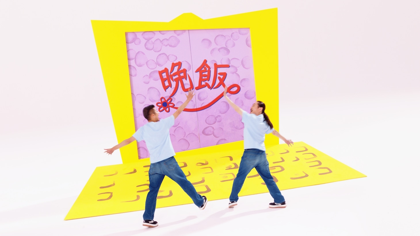 CM「アジアの晩飯」編のワンシーン。