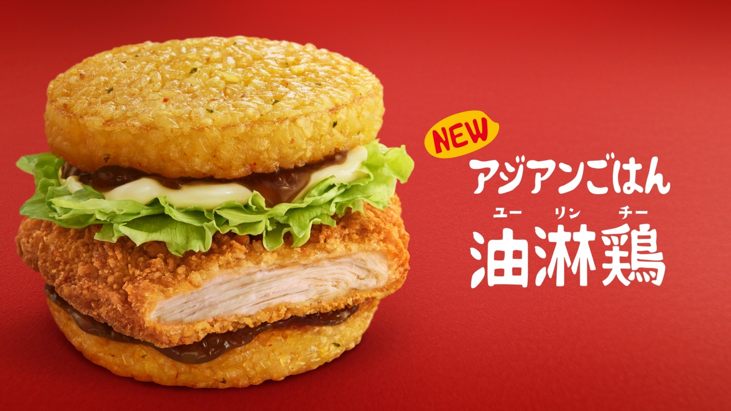 CM「アジアの晩飯」編のワンシーン。