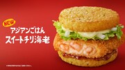 CM「アジアの晩飯」編のワンシーン。