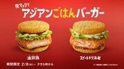 CM「アジアの晩飯」編のワンシーン。